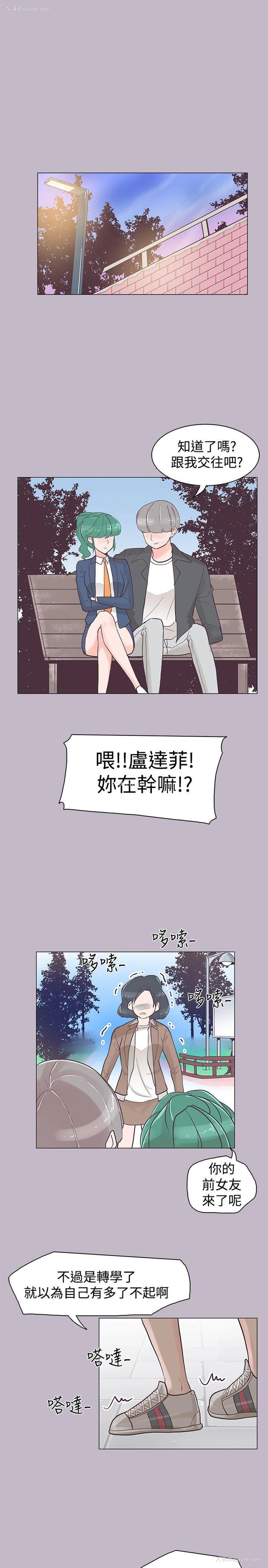 15P - 追杀金城武