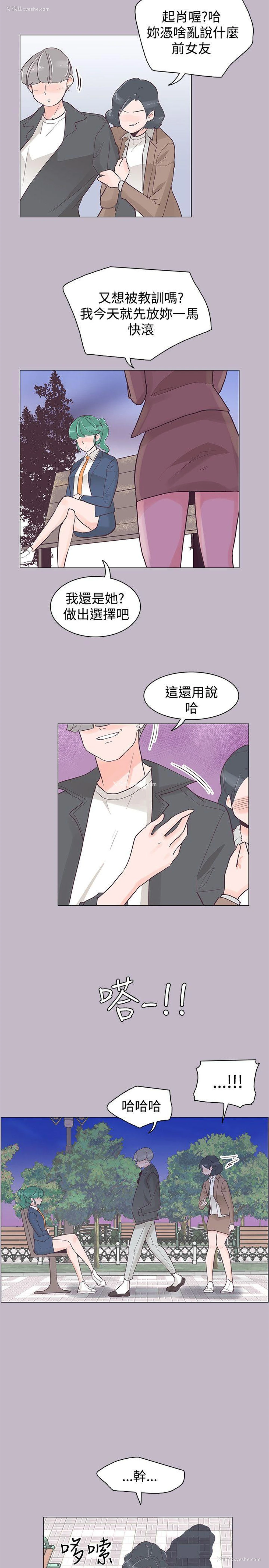 16P - 追杀金城武