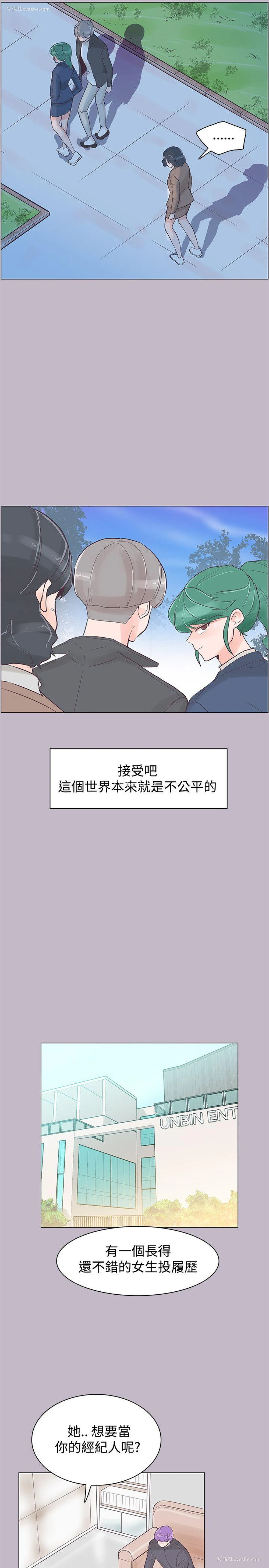 19P - 追杀金城武