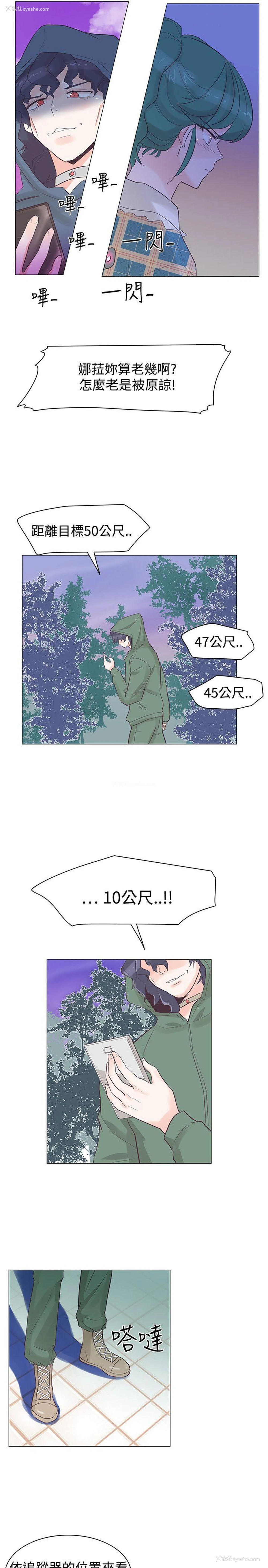 1P - 追杀金城武