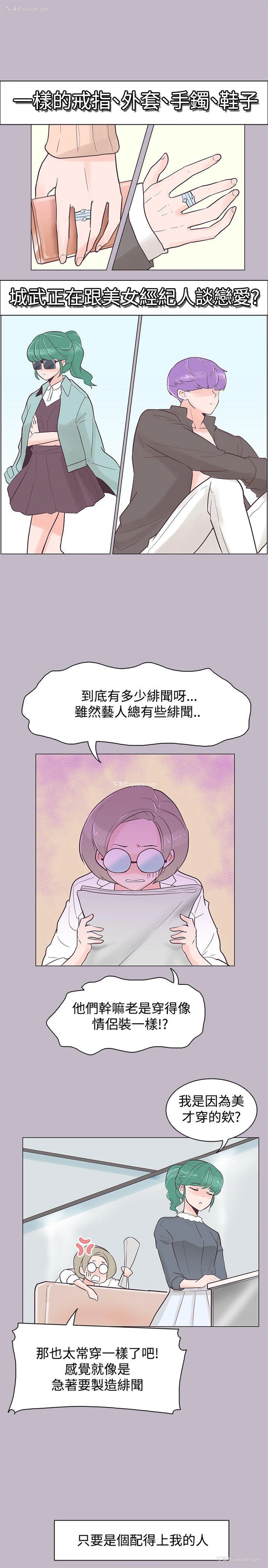 22P - 追杀金城武