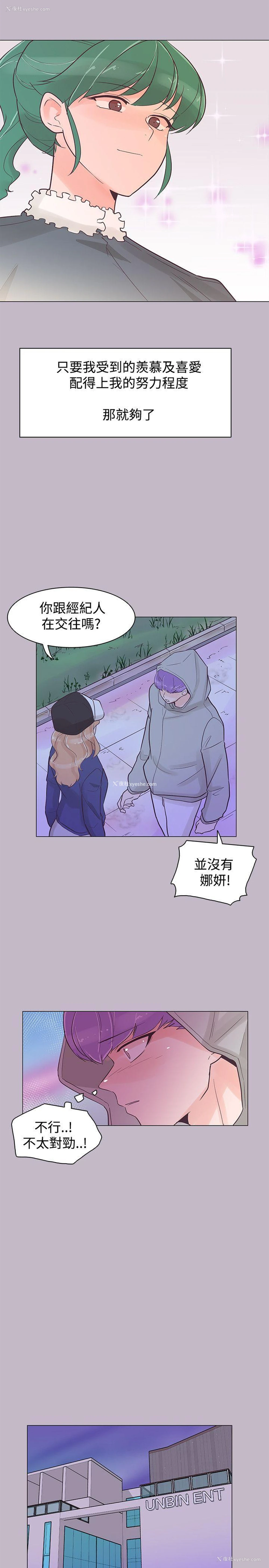 23P - 追杀金城武