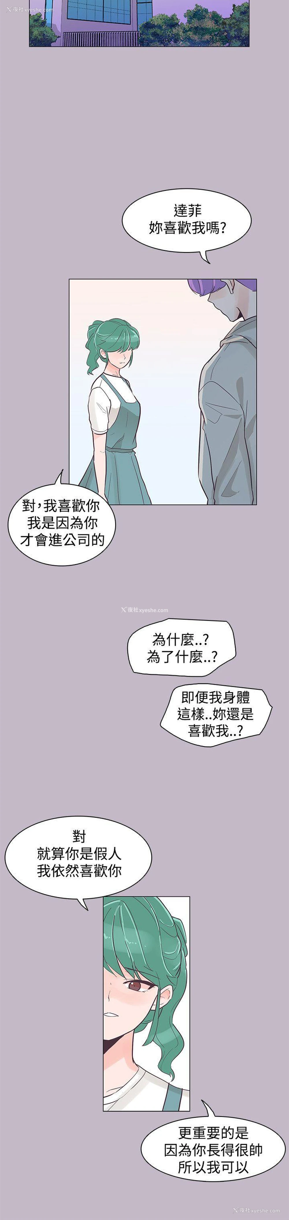 24P - 追杀金城武