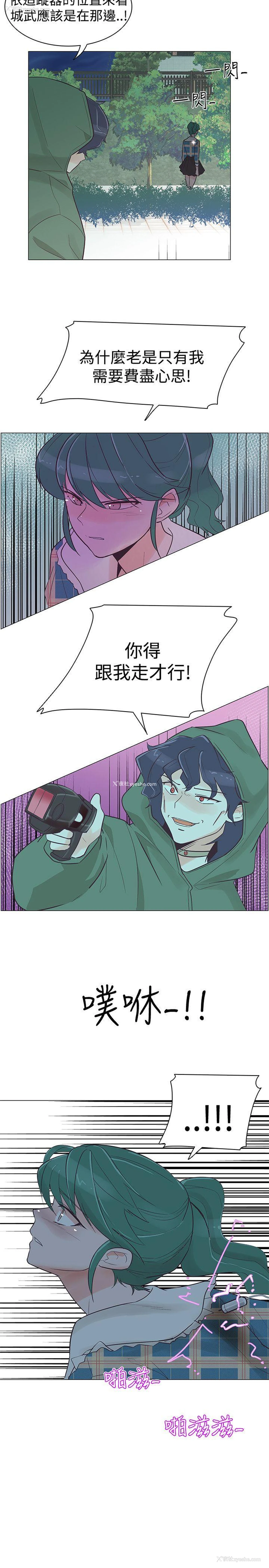 2P - 追杀金城武
