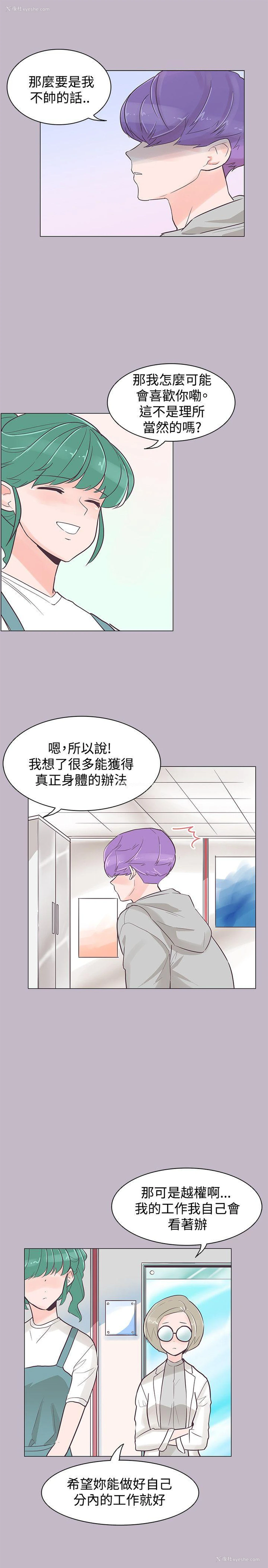 25P - 追杀金城武