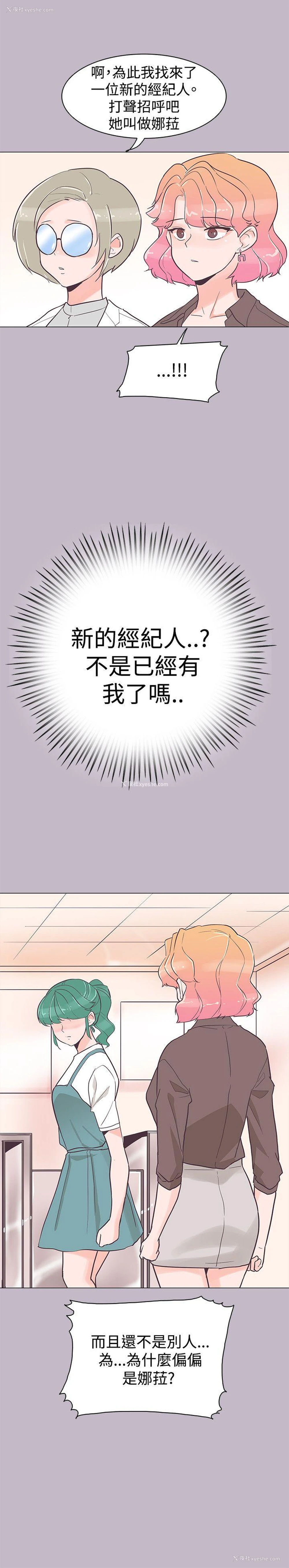 26P - 追杀金城武
