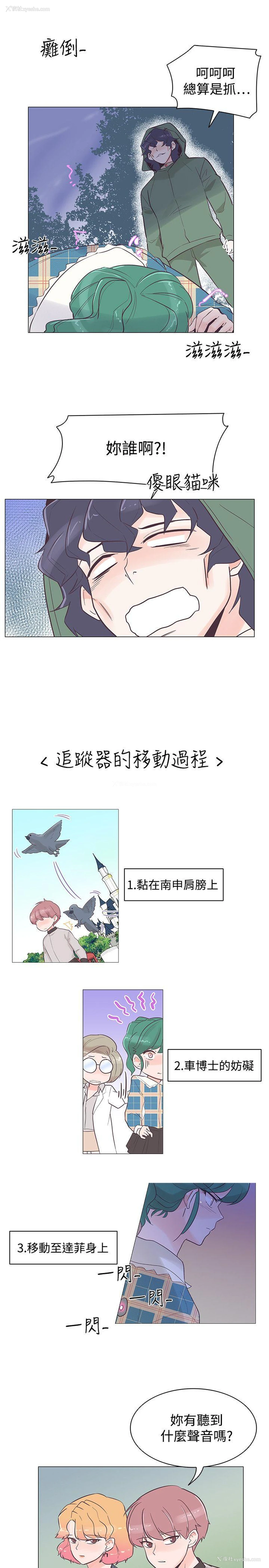 4P - 追杀金城武