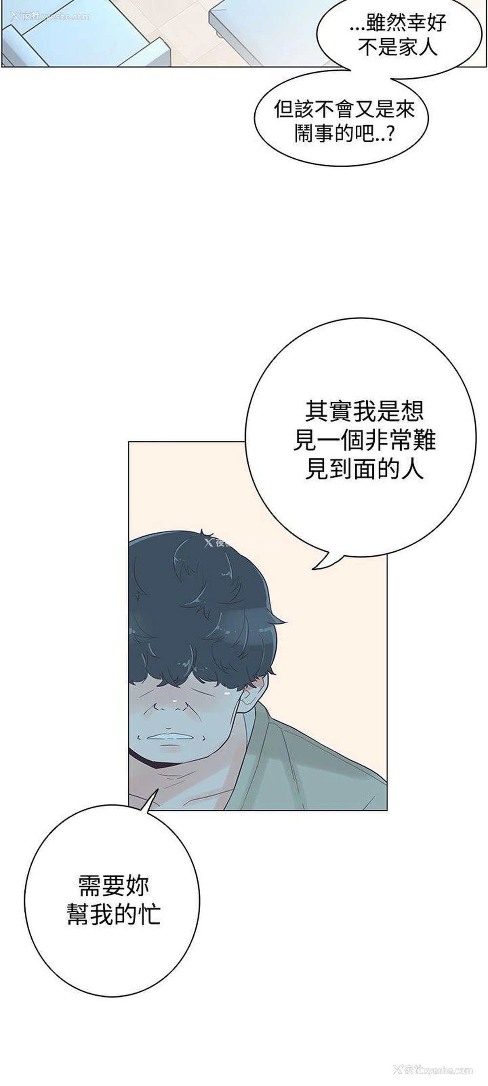 12P - 追杀金城武