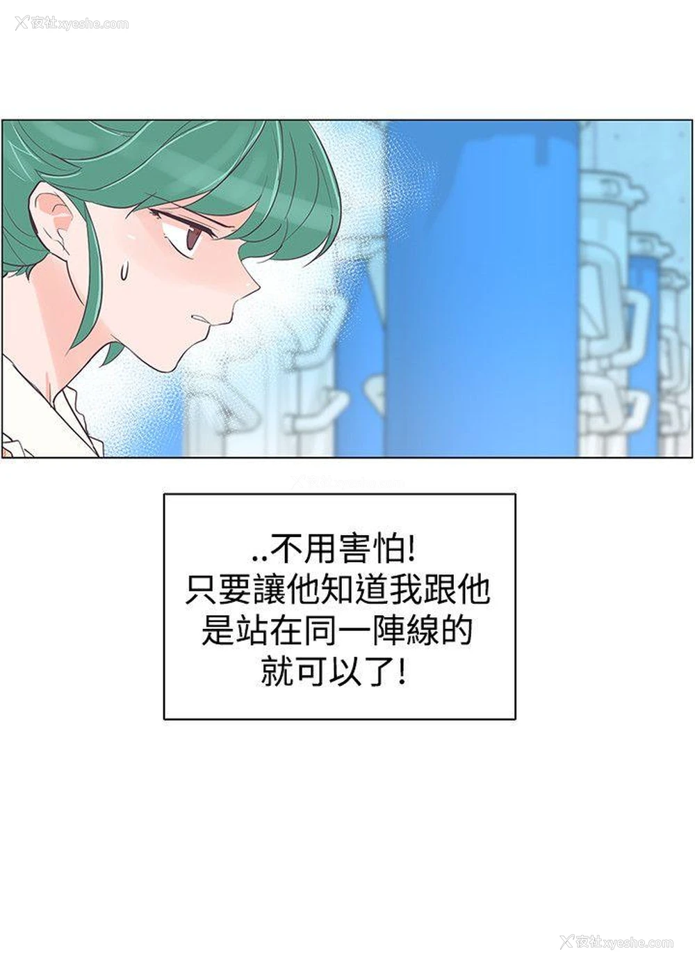 16P - 追杀金城武