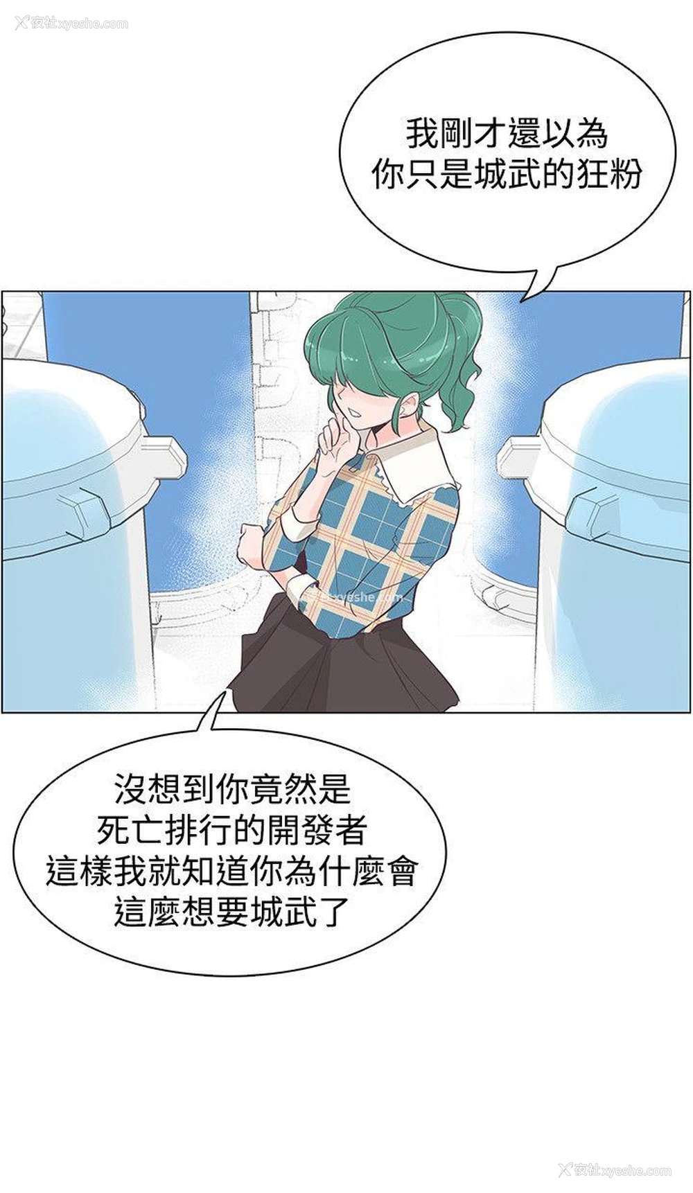 19P - 追杀金城武