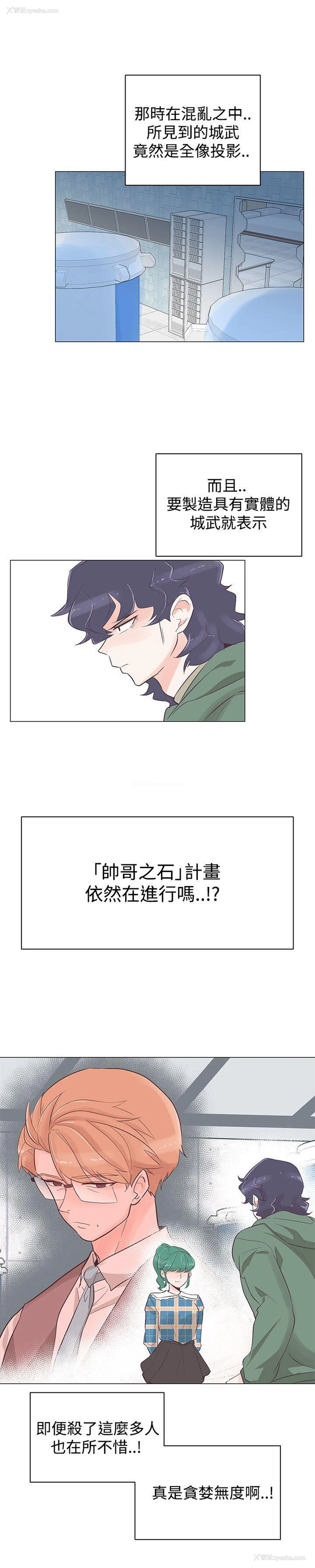 21P - 追杀金城武