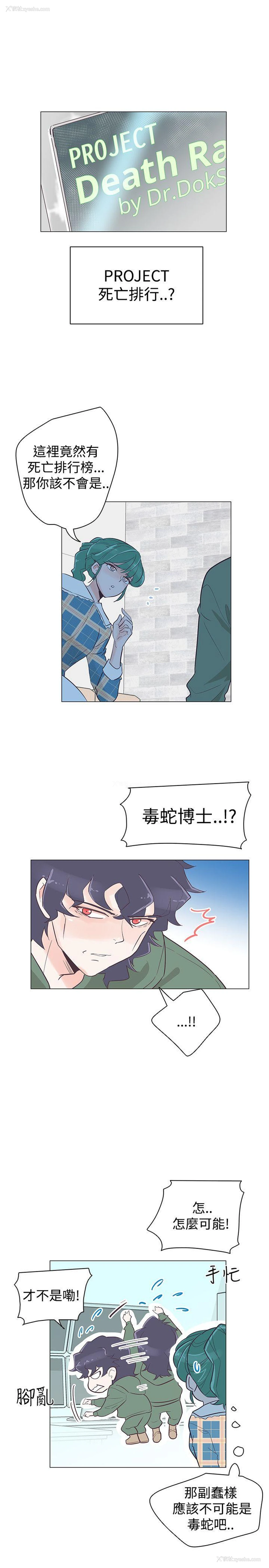 2P - 追杀金城武
