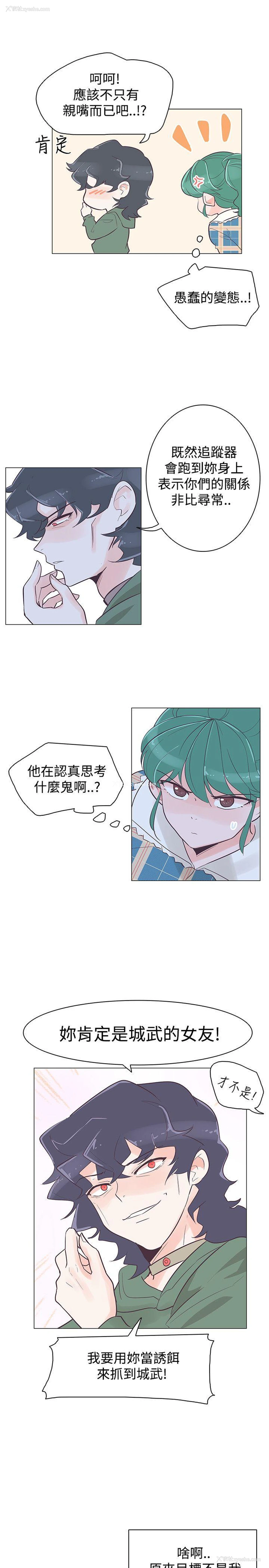 4P - 追杀金城武