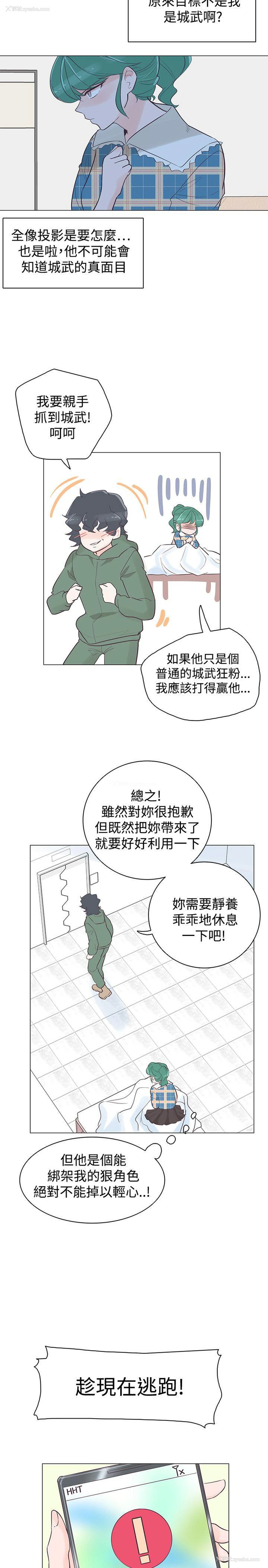 5P - 追杀金城武