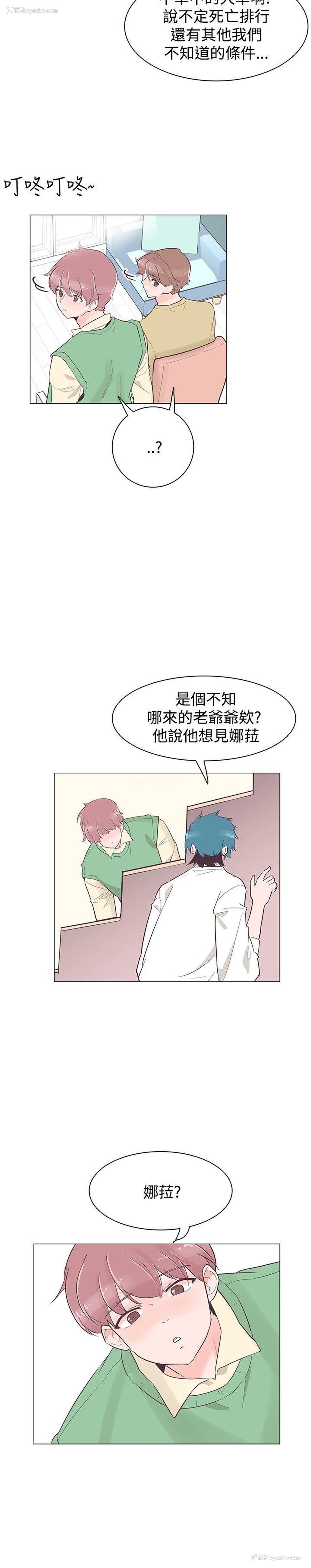 9P - 追杀金城武