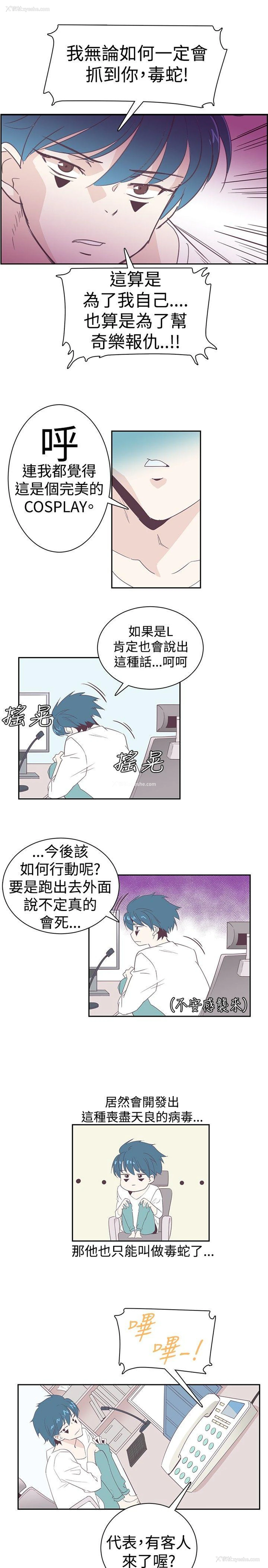1P - 追杀金城武