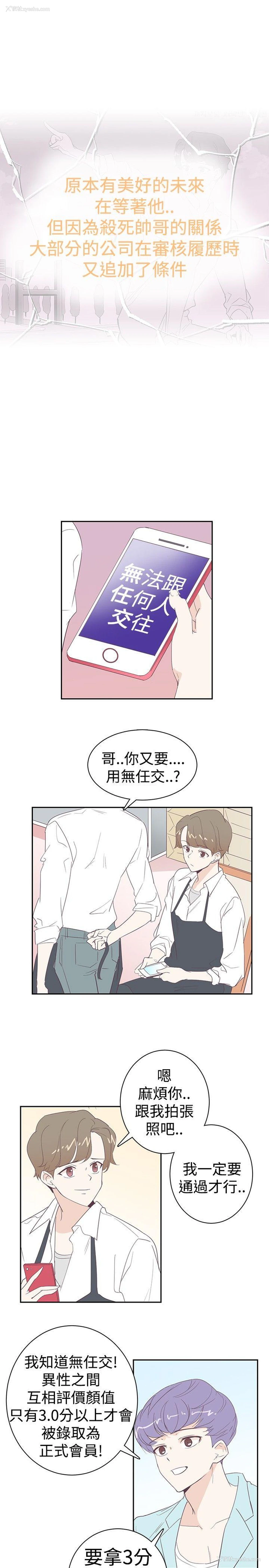16P - 追杀金城武