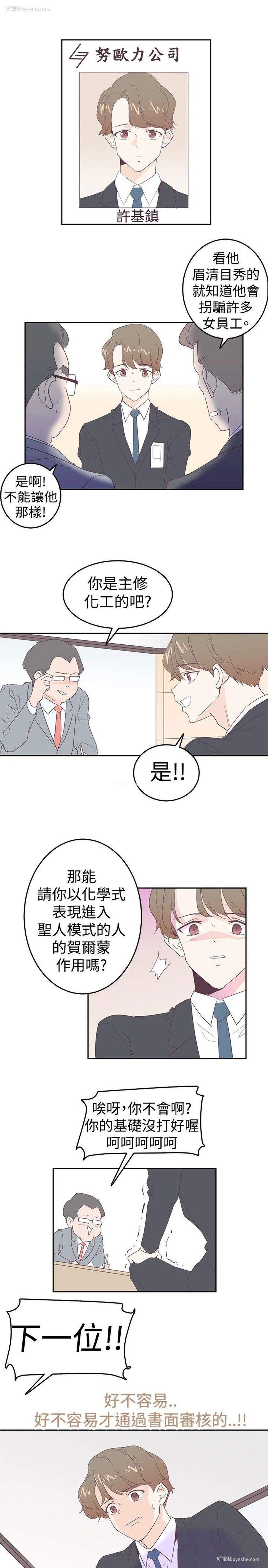 19P - 追杀金城武