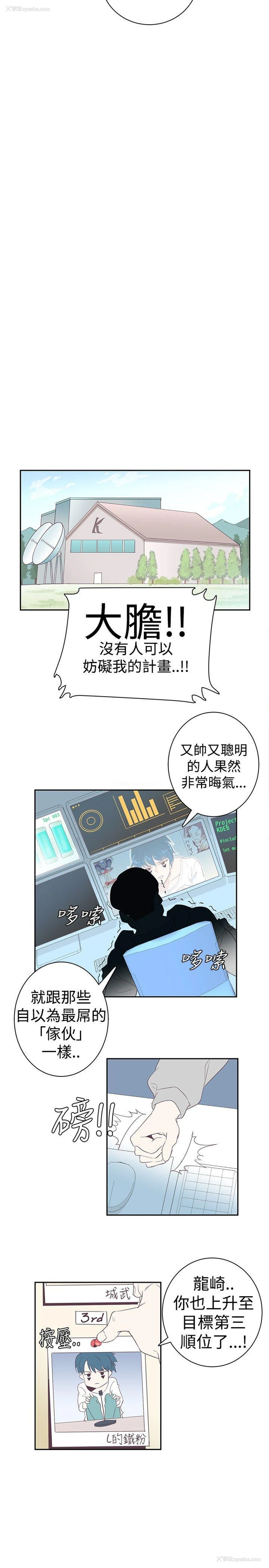 2P - 追杀金城武