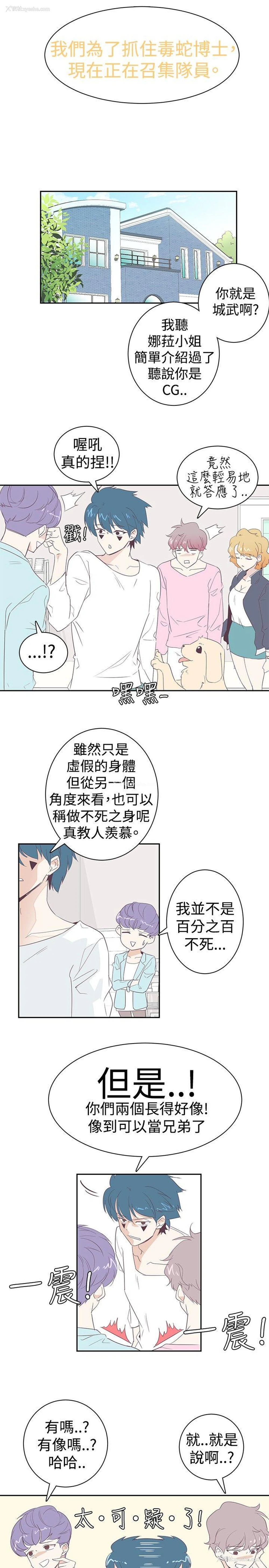 4P - 追杀金城武
