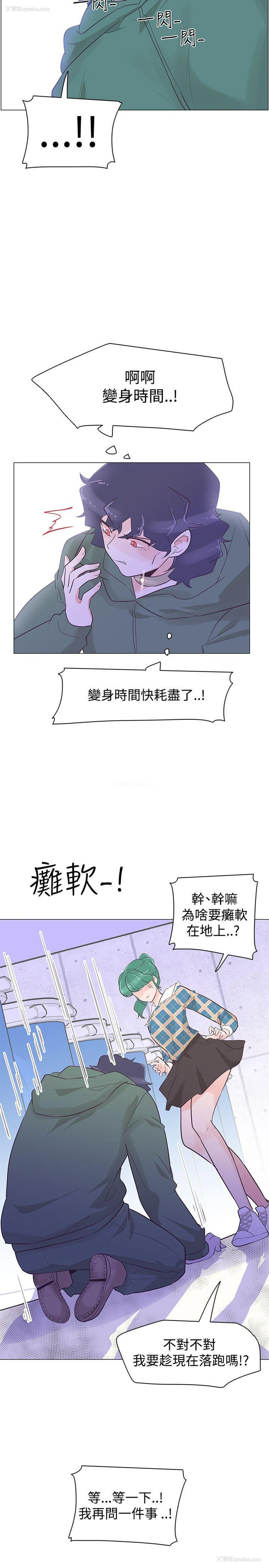 11P - 追杀金城武