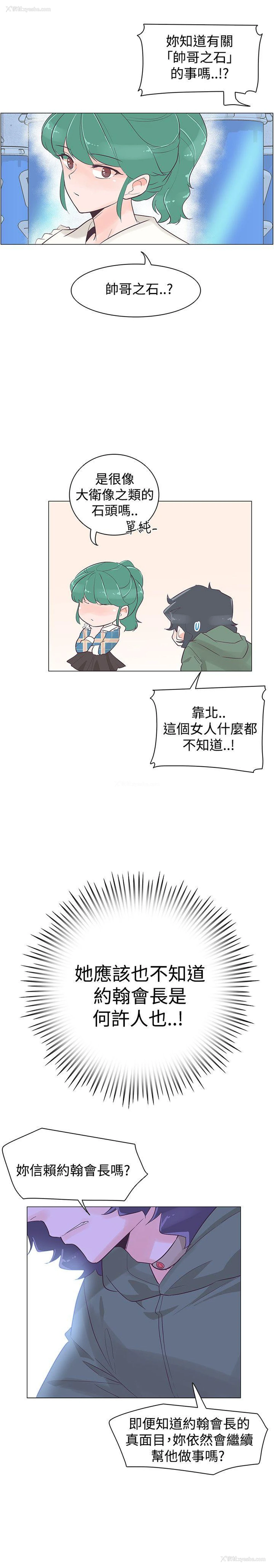 12P - 追杀金城武