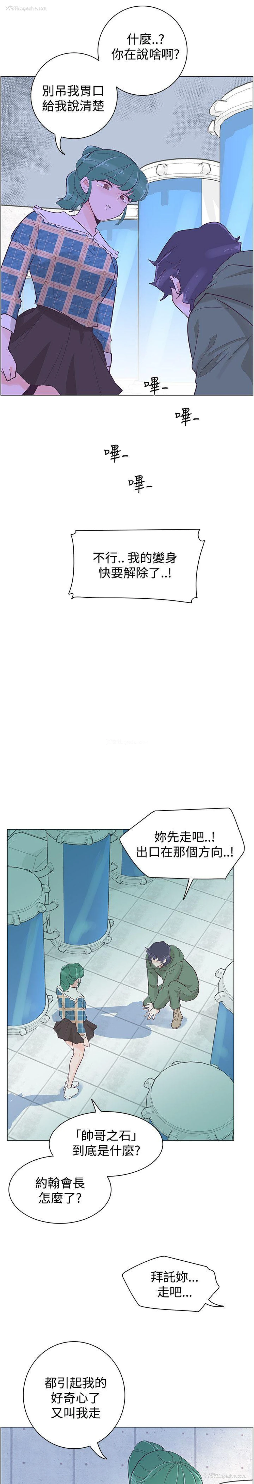 13P - 追杀金城武