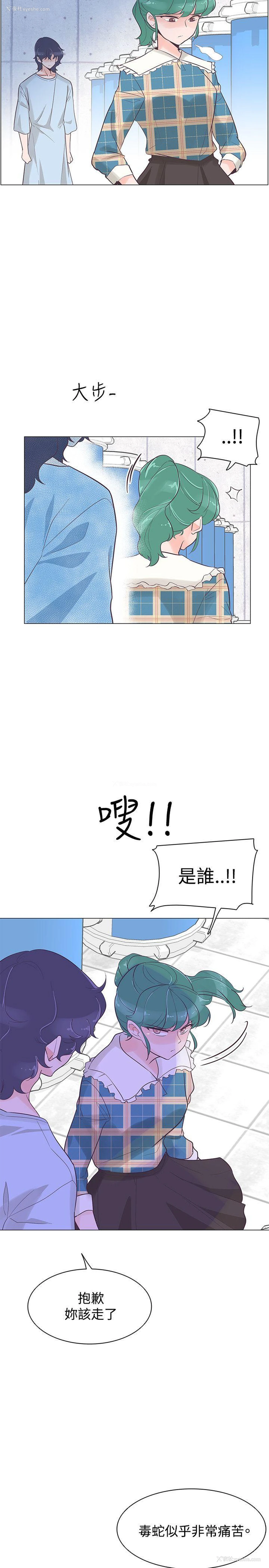 14P - 追杀金城武