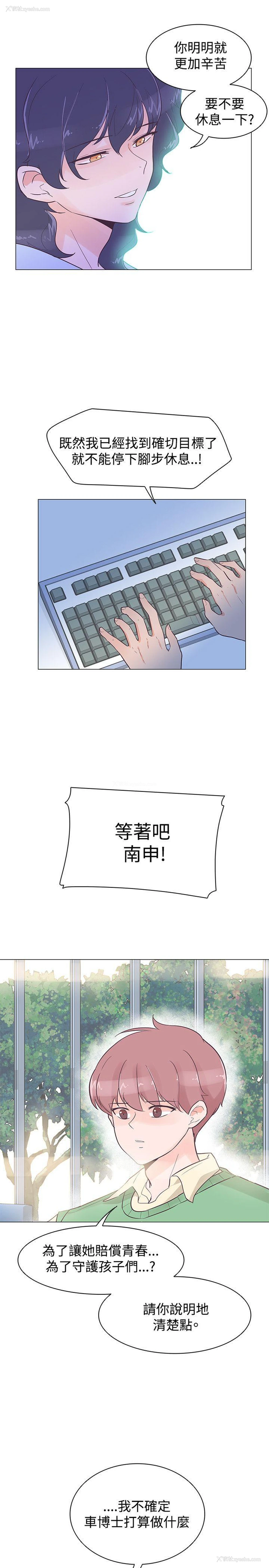17P - 追杀金城武