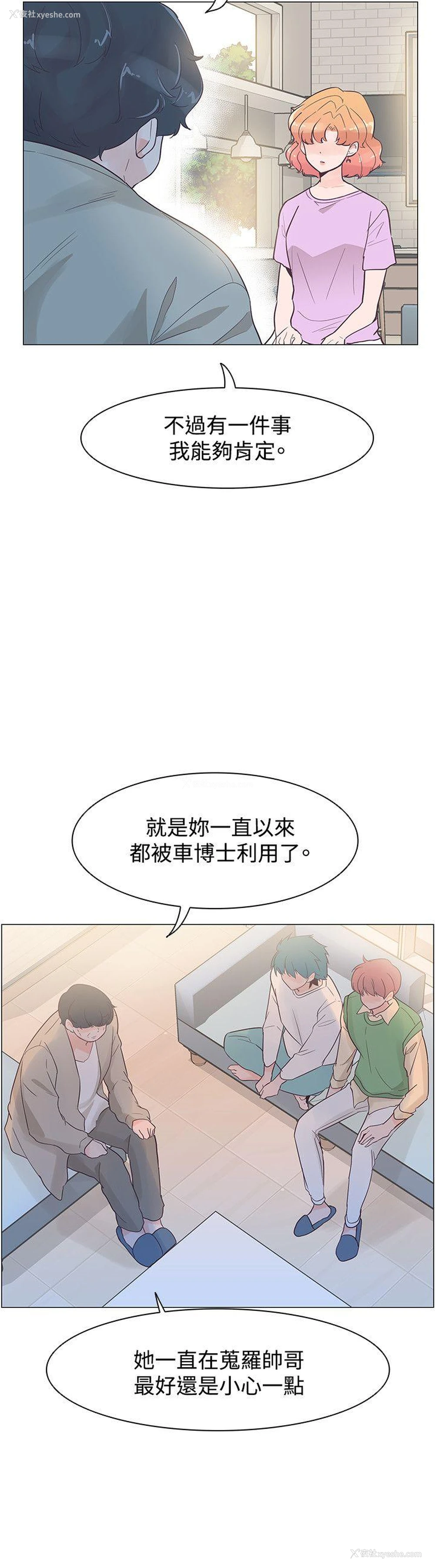 18P - 追杀金城武