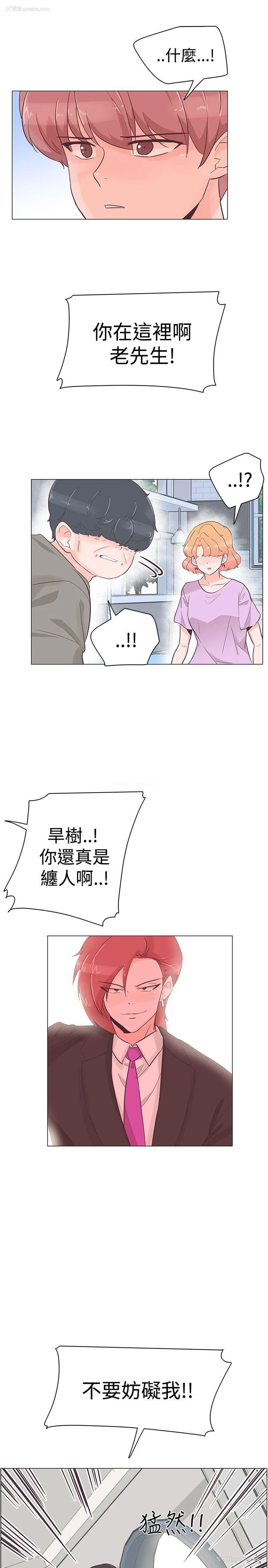 19P - 追杀金城武