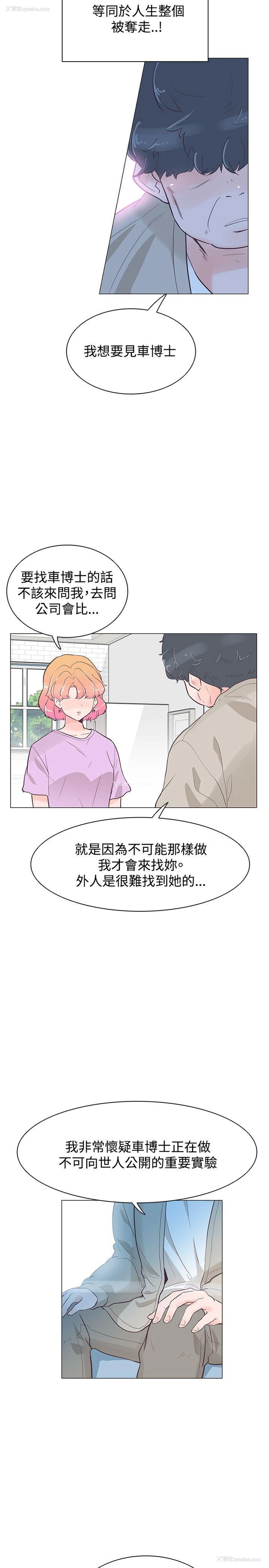 2P - 追杀金城武