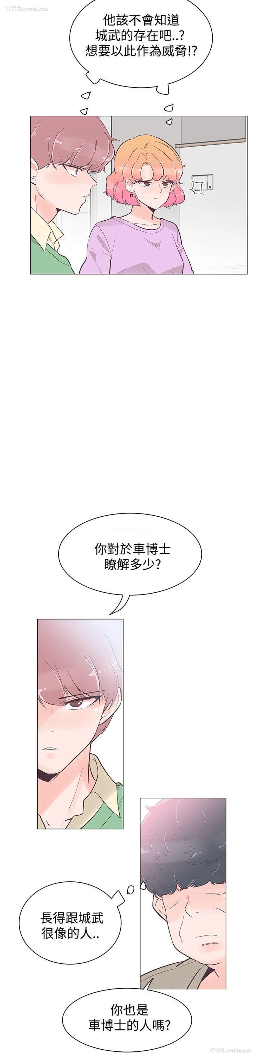 3P - 追杀金城武