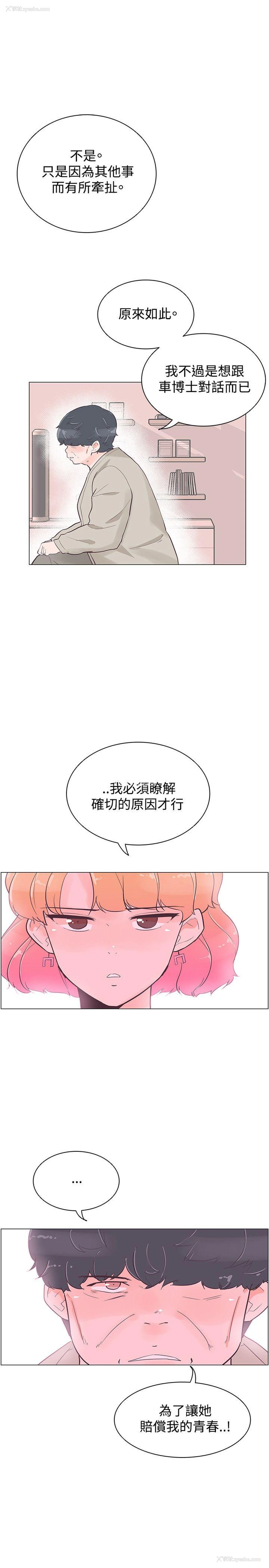 4P - 追杀金城武