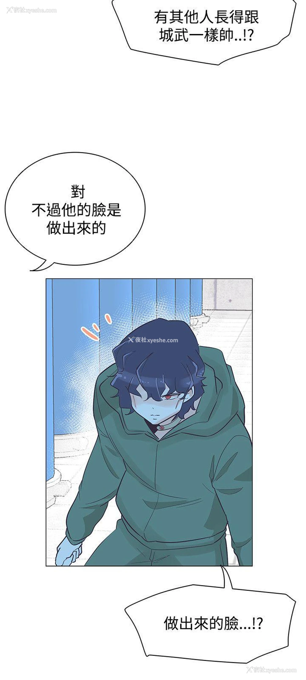 9P - 追杀金城武