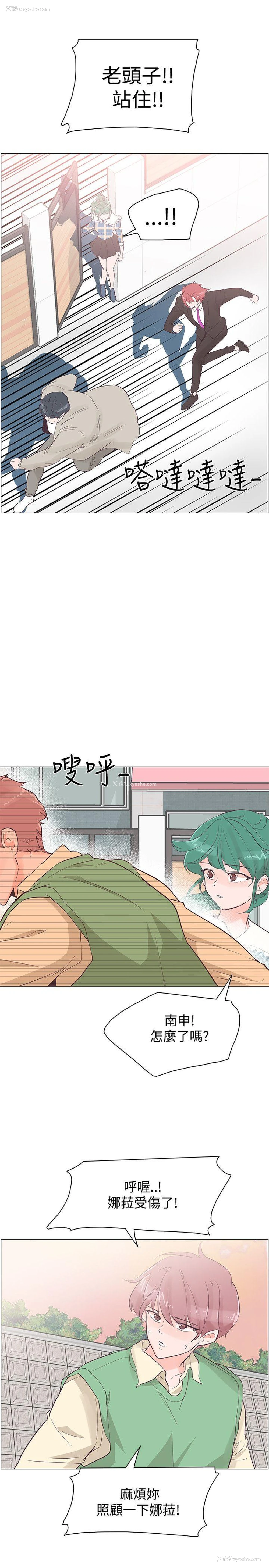 11P - 追杀金城武