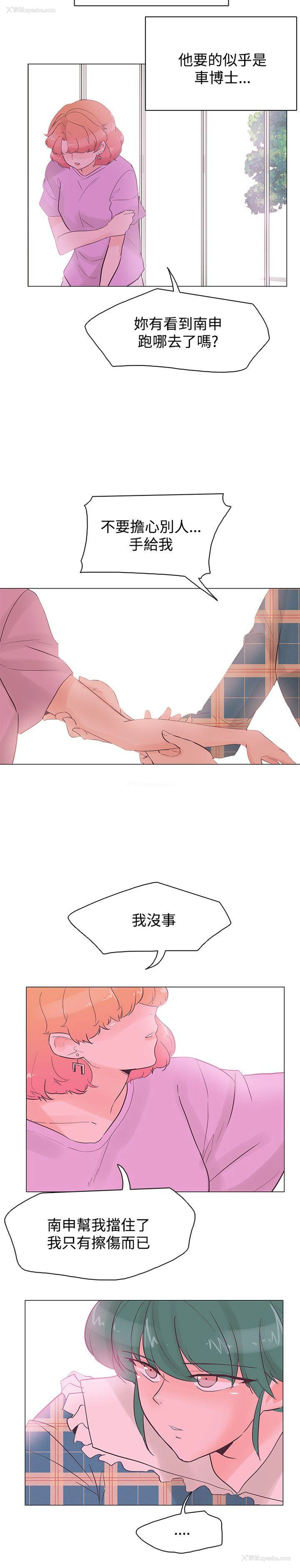 13P - 追杀金城武
