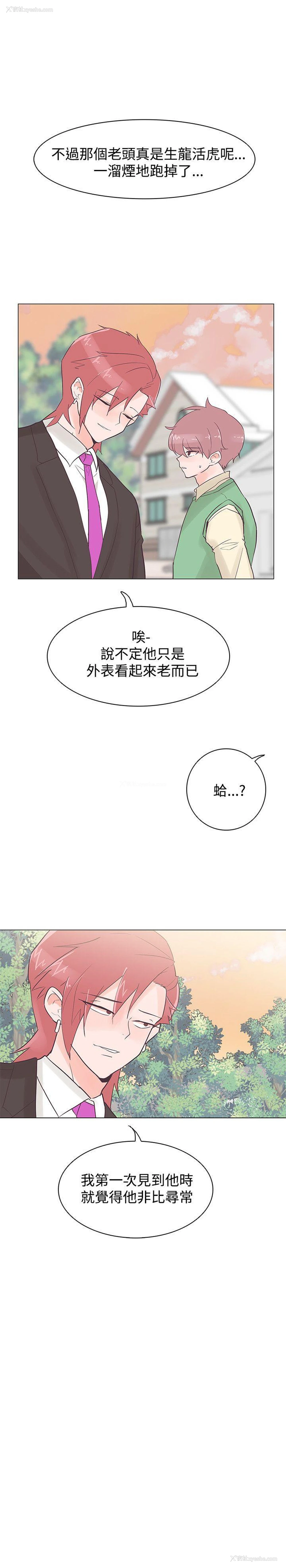 16P - 追杀金城武