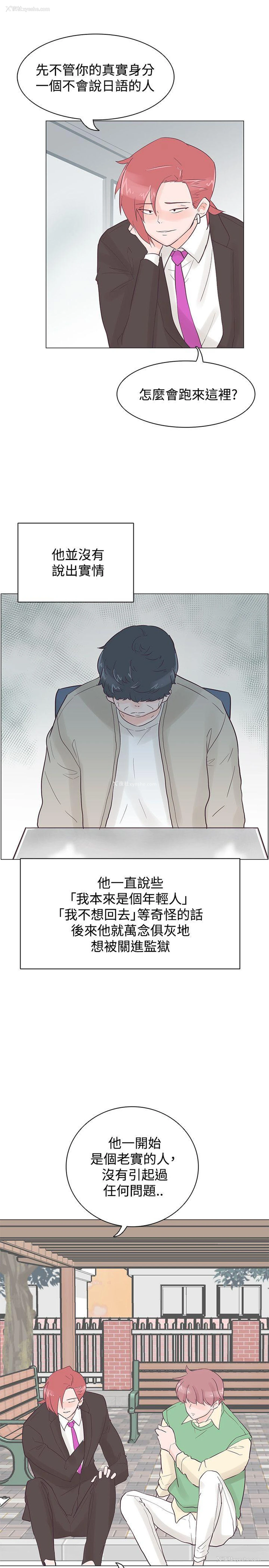 18P - 追杀金城武