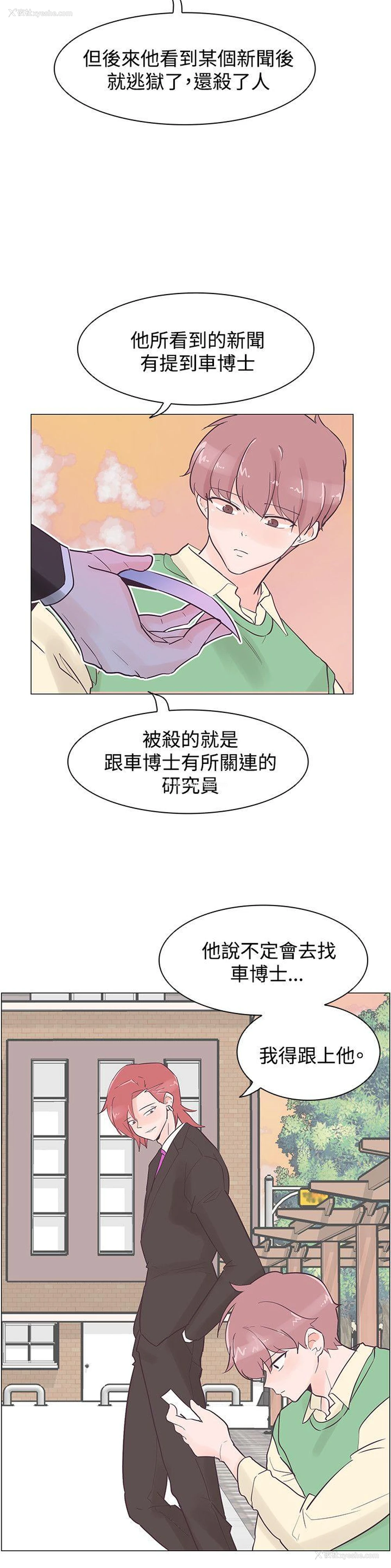 19P - 追杀金城武