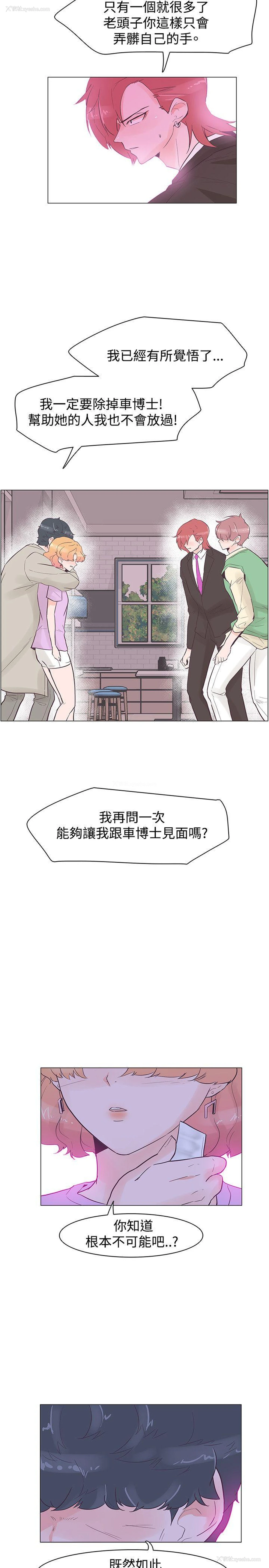 3P - 追杀金城武