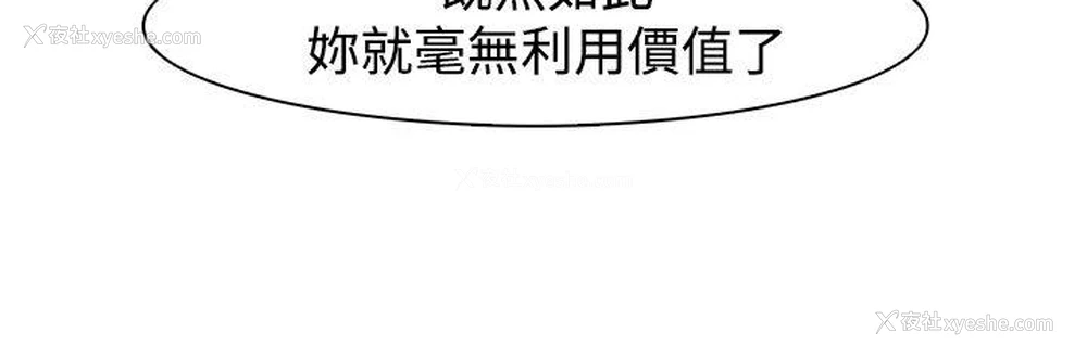 4P - 追杀金城武