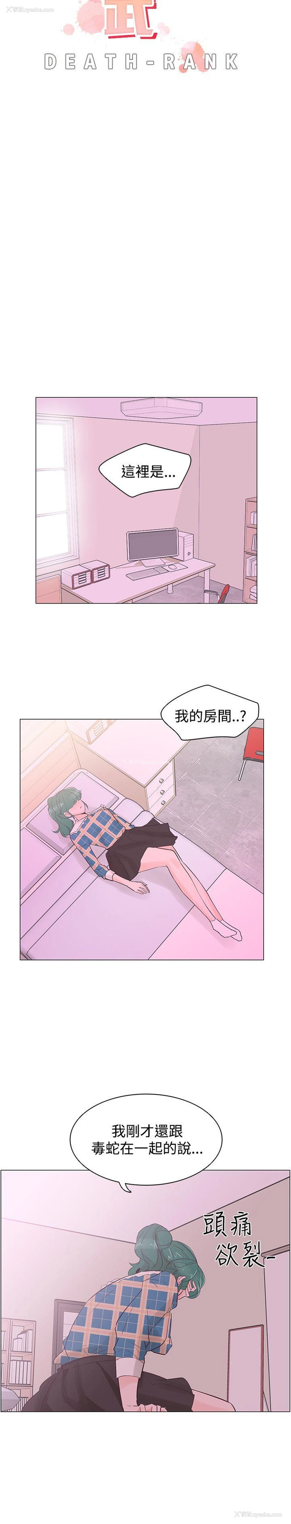 7P - 追杀金城武