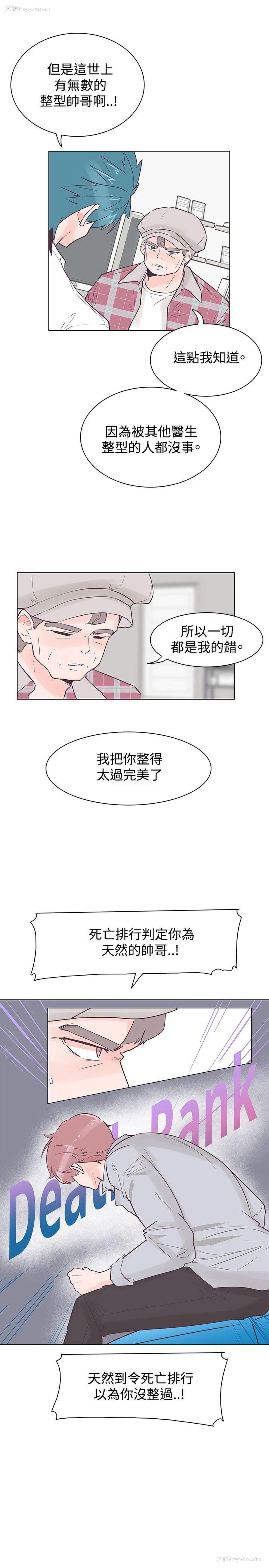 13P - 追杀金城武