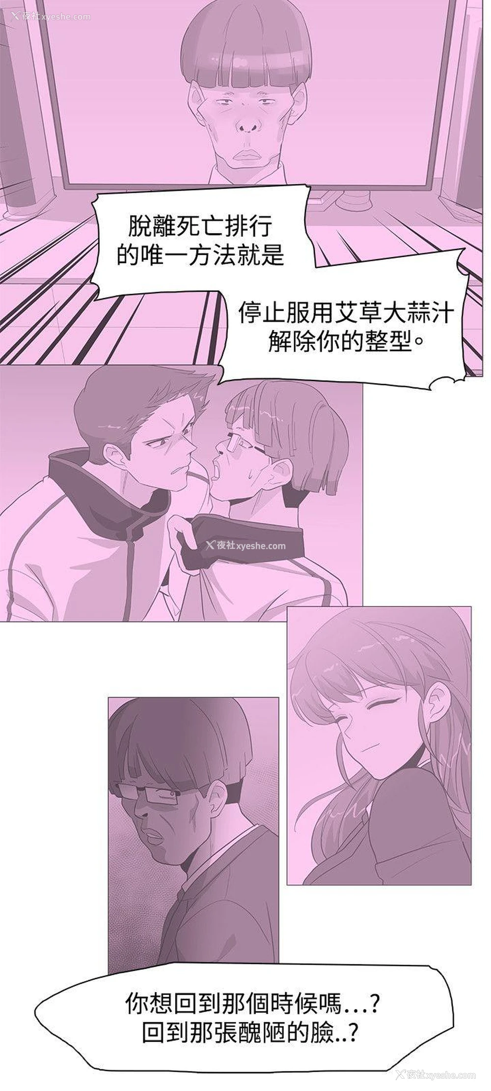 15P - 追杀金城武
