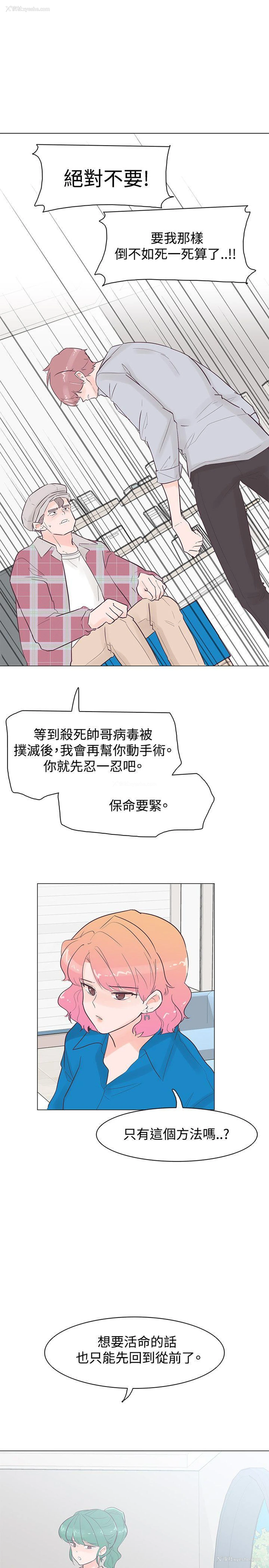 16P - 追杀金城武