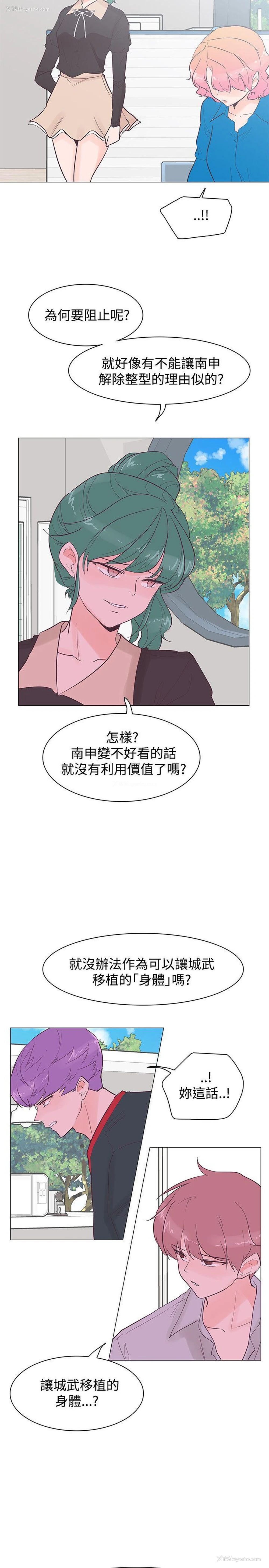 17P - 追杀金城武