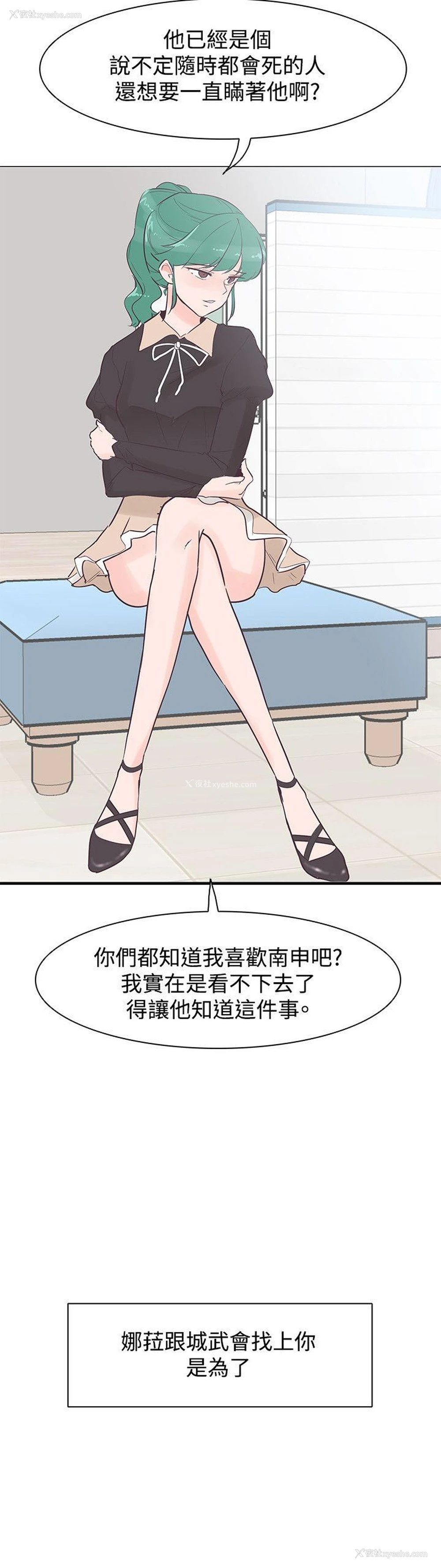 18P - 追杀金城武