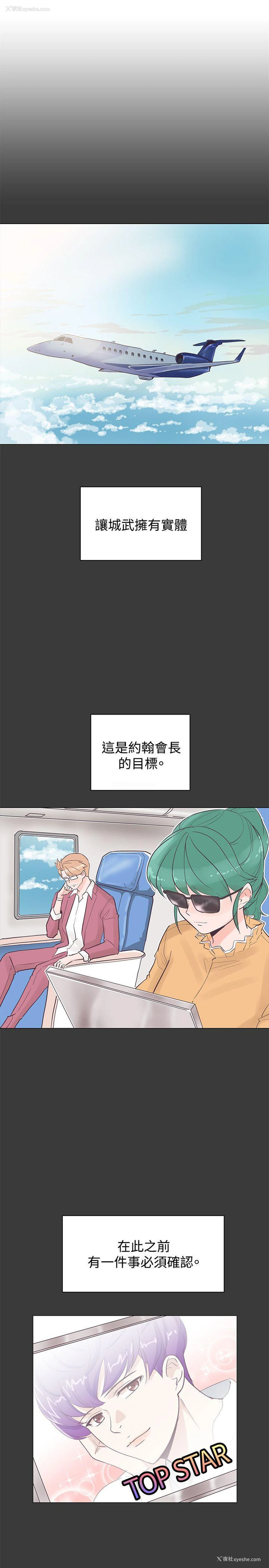 19P - 追杀金城武