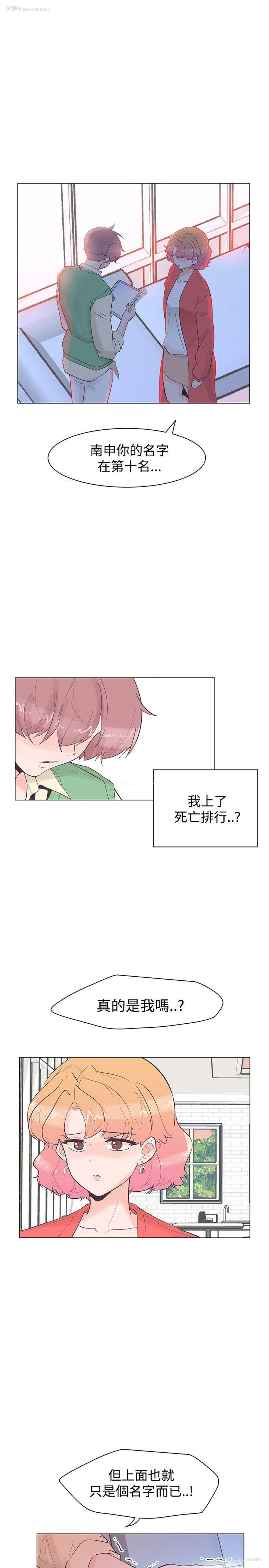 1P - 追杀金城武